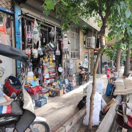 عکس ابزار فروشی