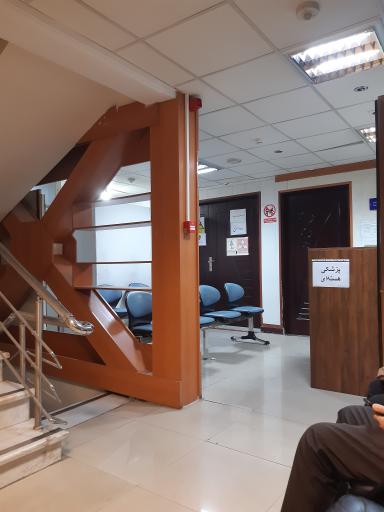 عکس مرکز روماتیسم ایران