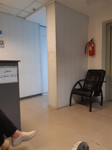 عکس مرکز روماتیسم ایران