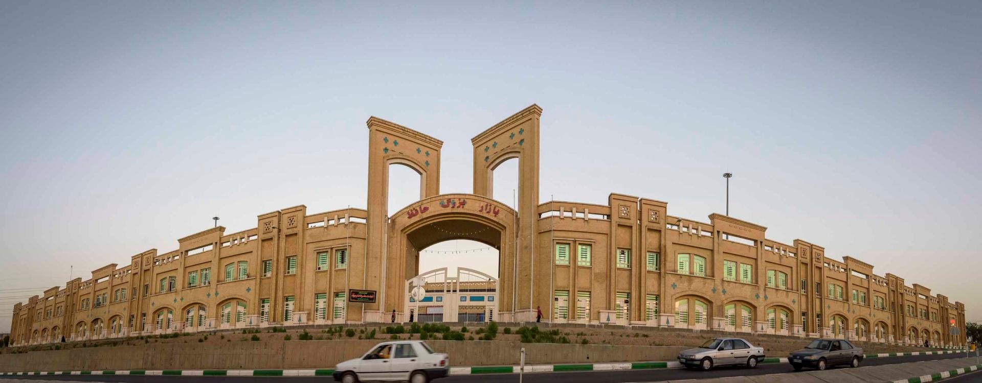 عکس مجتمع تجاری حافظ