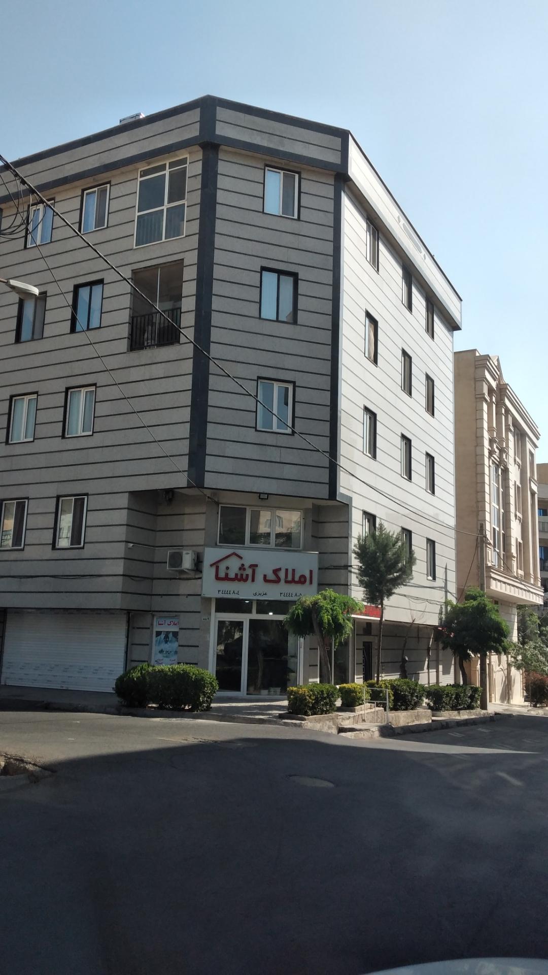 عکس املاک آشنا