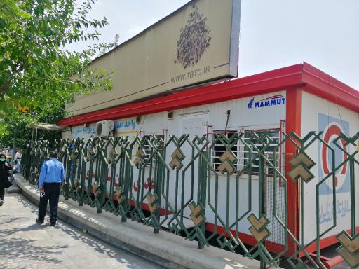 عکس مرکز اهدای خون مترو امام خمینی