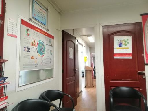 عکس مرکز اهدای خون مترو امام خمینی