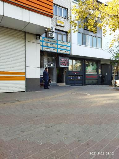 دکتر جمشید سیفی