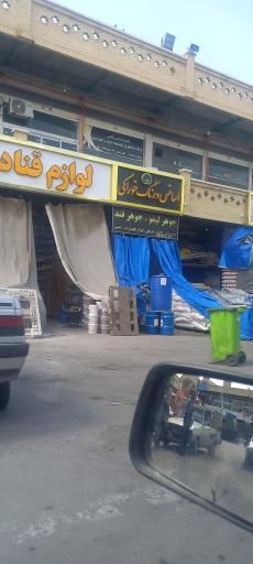 عکس مجتمع تجاری حافظ