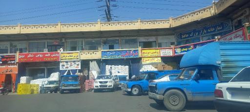 عکس مجتمع تجاری حافظ