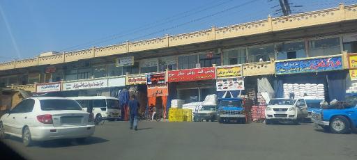 عکس مجتمع تجاری حافظ