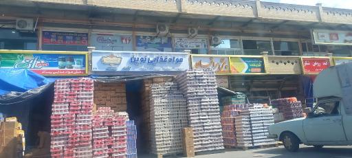 عکس مجتمع تجاری حافظ