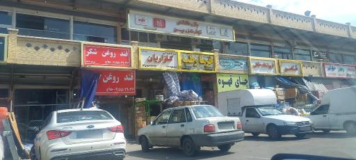 مجتمع تجاری حافظ