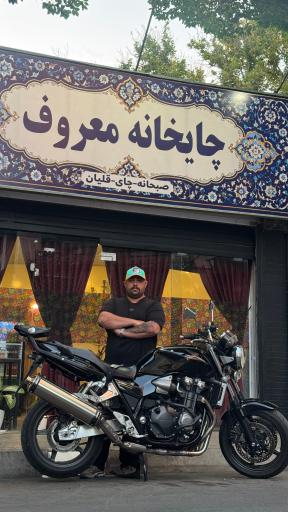 عکس چایخانه معروف