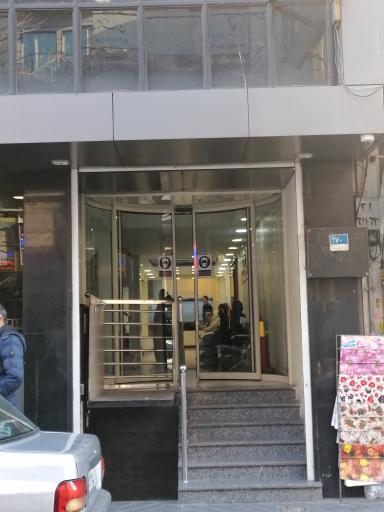 عکس مرکز روماتیسم ایران