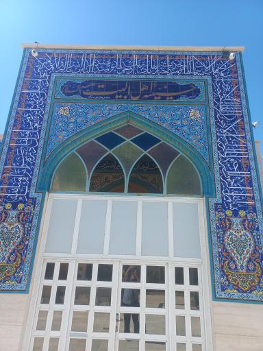 عکس خیریه امام علی ابن ابیطالب علیه السلام