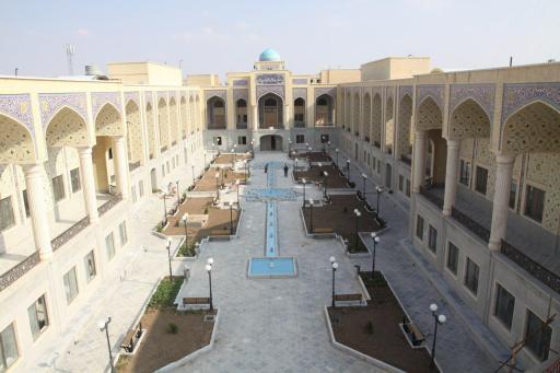 عکس مرکز مدیریت حوزه های علمیه (ستاد)