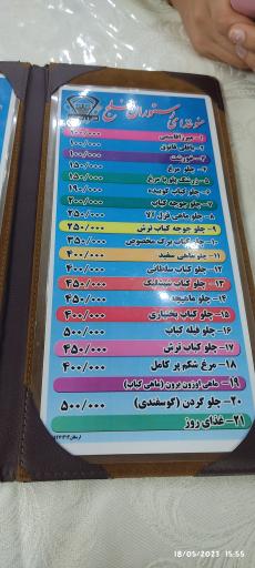 عکس رستوران و تالار پذیرایی خلج