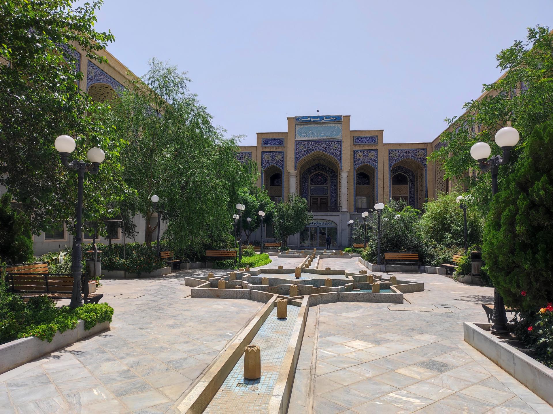 عکس مرکز مدیریت حوزه های علمیه (ستاد)