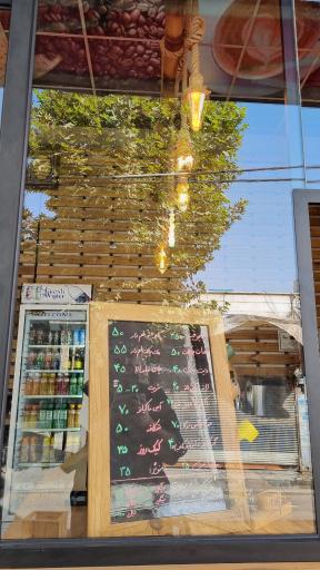 عکس قهوه کده 