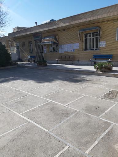عکس مرکز بهداشتی ملاهادی سبزواری