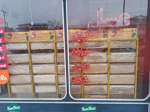 عکس عسل طبیعی آرتام