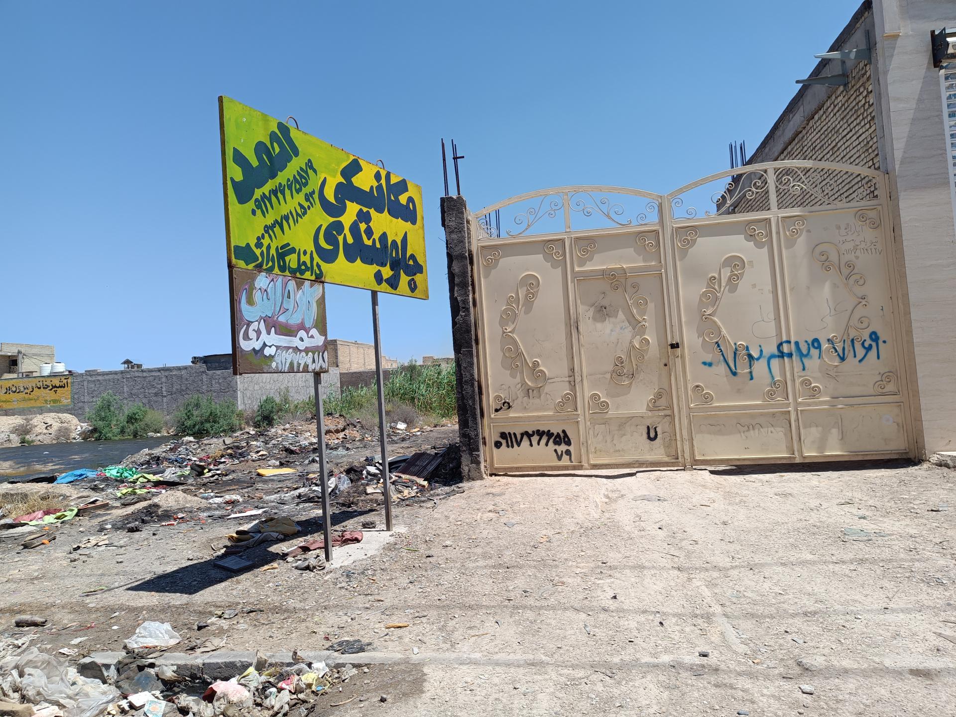 عکس مکانیکی و جلوبندی احمد