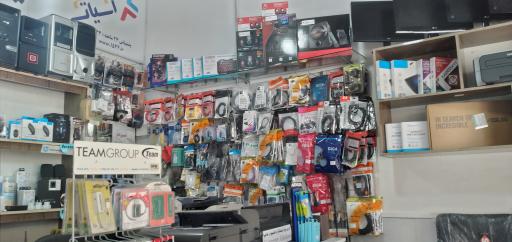 عکس کامپیوتر غلامی