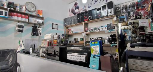 عکس کامپیوتر غلامی