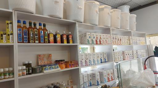 عکس عطاری کیمیا