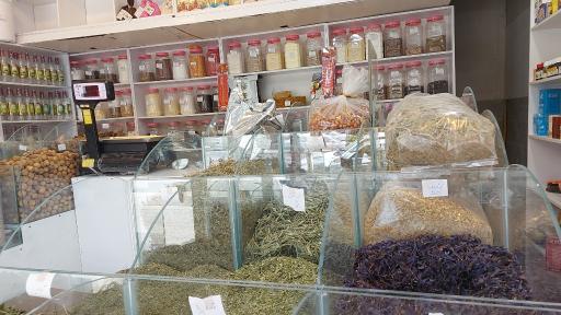 عکس عطاری کیمیا