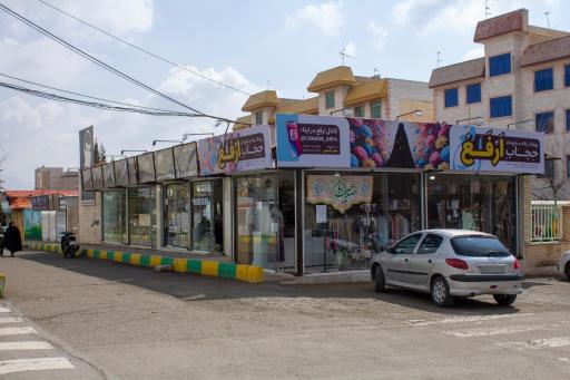 ملزومات حجاب ارفع 