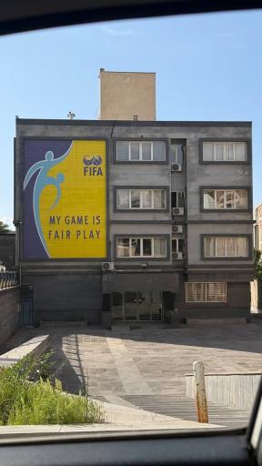 زمین های تنیس شادروان احد فرحناک