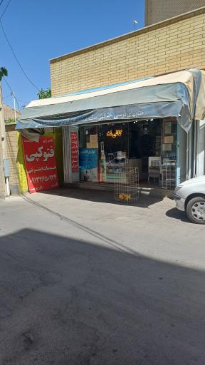 عکس کافی نت