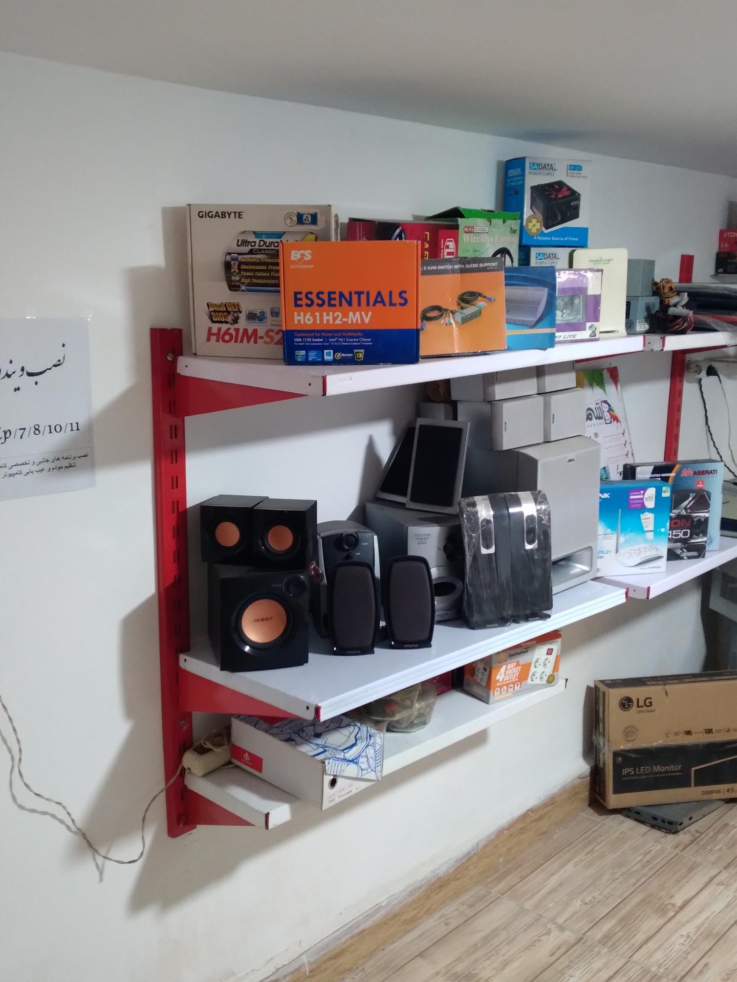 عکس فروشگاه اینترنتی اورژانس رایانه
