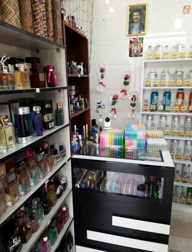 عکس عطر هالیدی شعبه یک