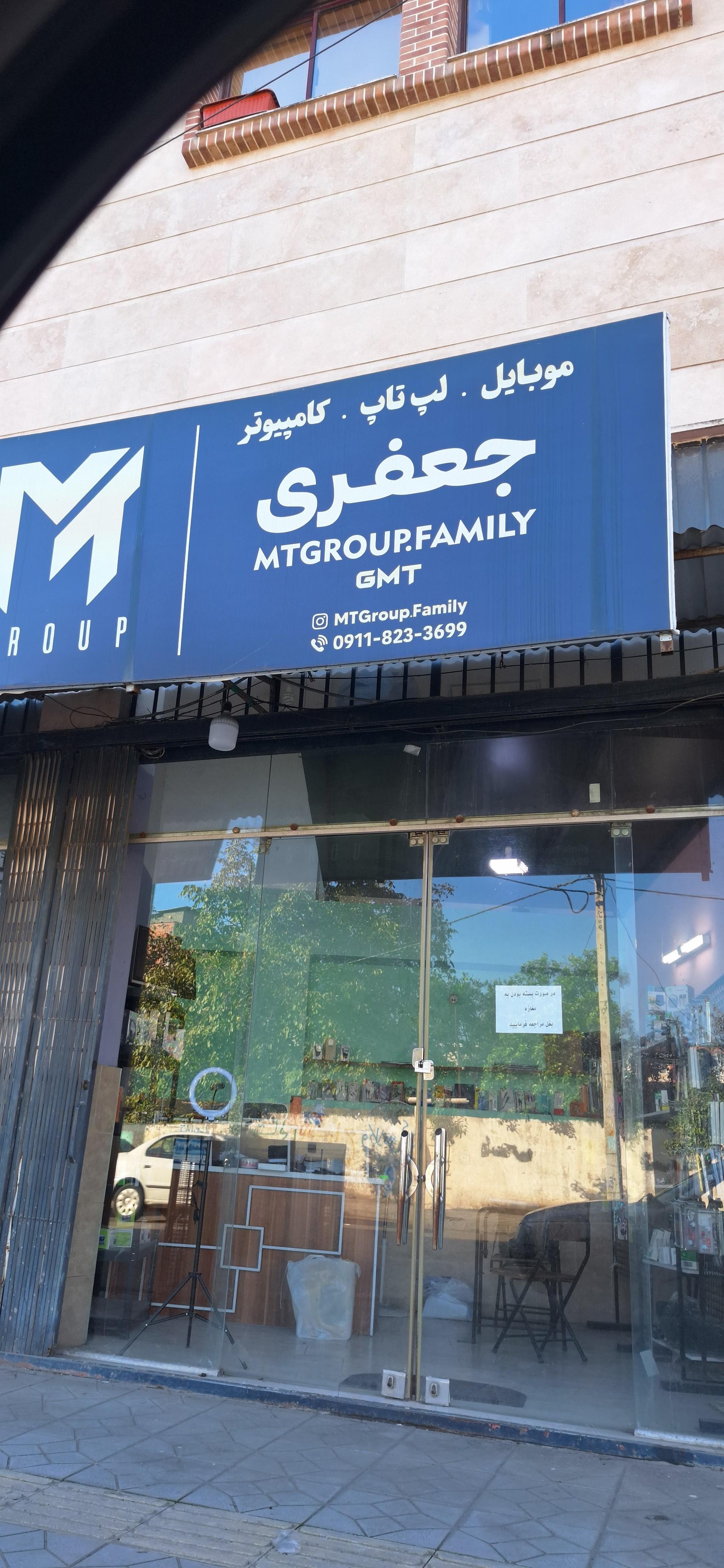 عکس فروشگاه جعفری