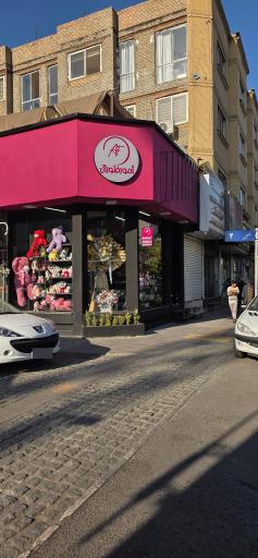 عکس گل آمور