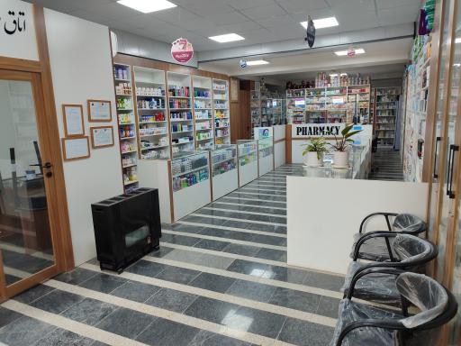 عکس داروخانه دکتر بهمنی نژاد 
