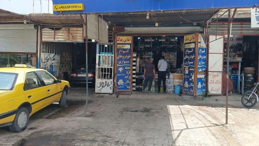 عکس آنلاین یدک 
