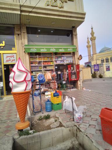 عکس هایپر پرهام