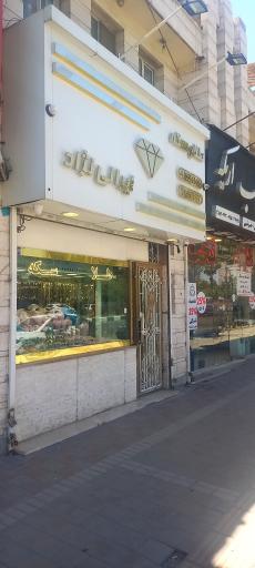 عکس طلاجات ایرانی نژاد 