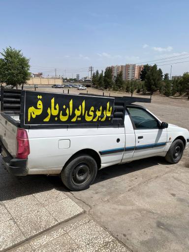 عکس اتوماسیون حمل بار ایران بار قم 