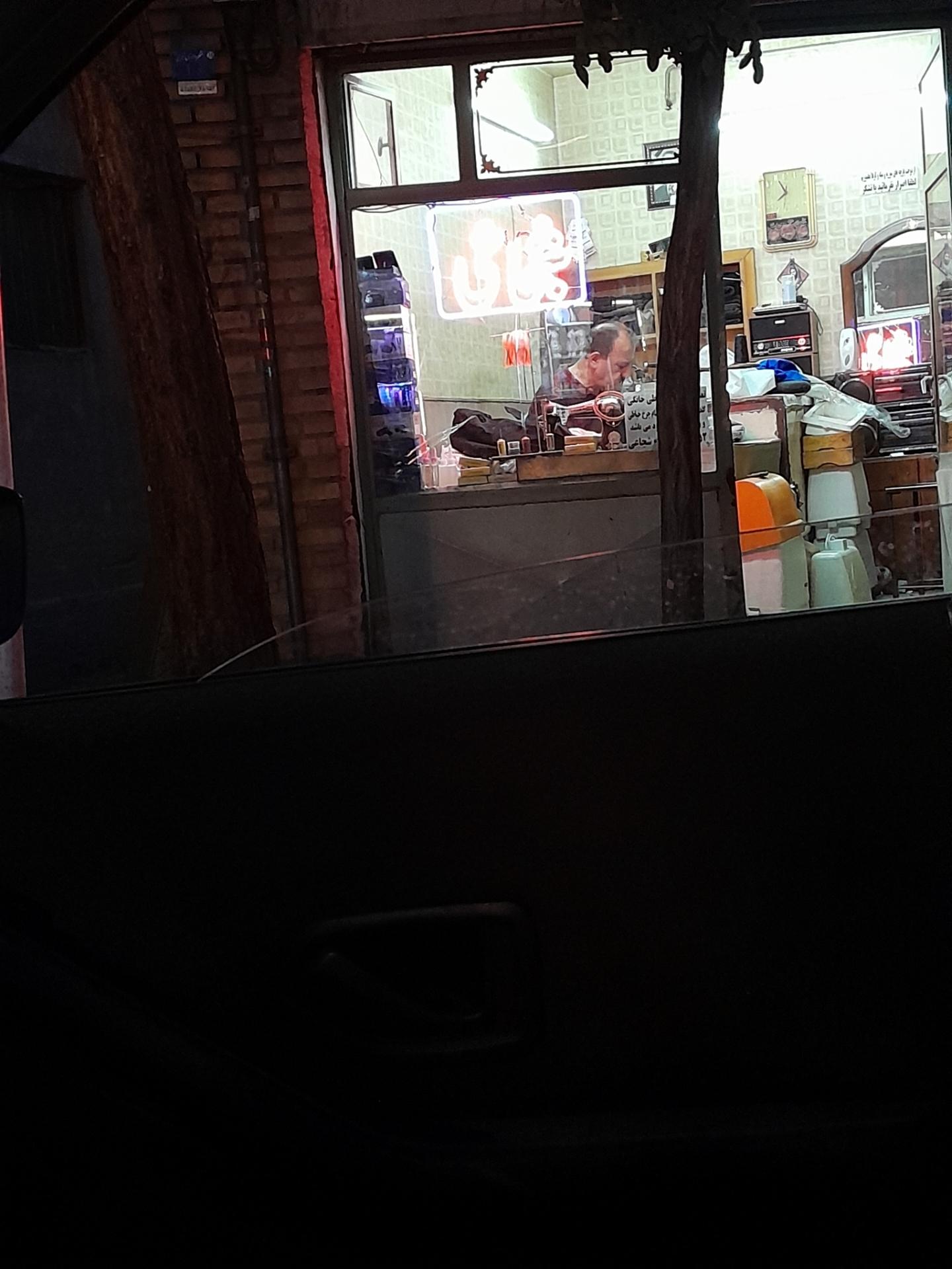 عکس تعمیر چرخ خیاطی شجاعی