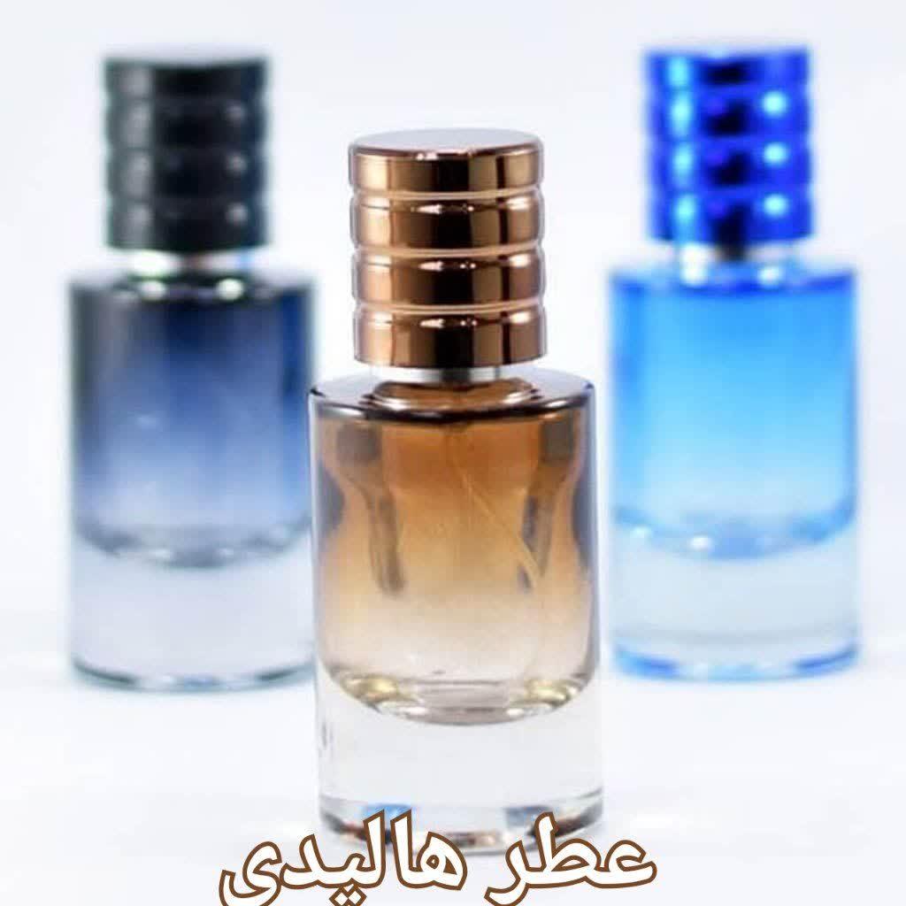عکس عطر هالیدی شعبه یک