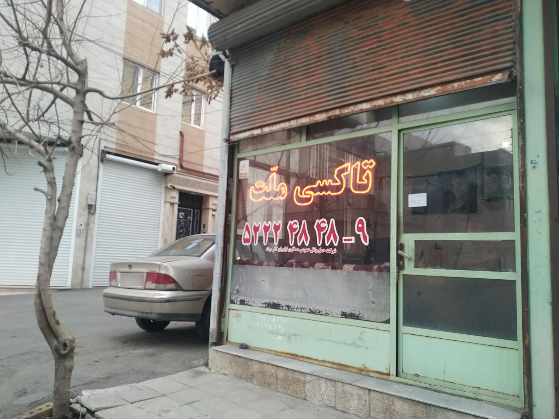 عکس تاکسی تلفنی ملت