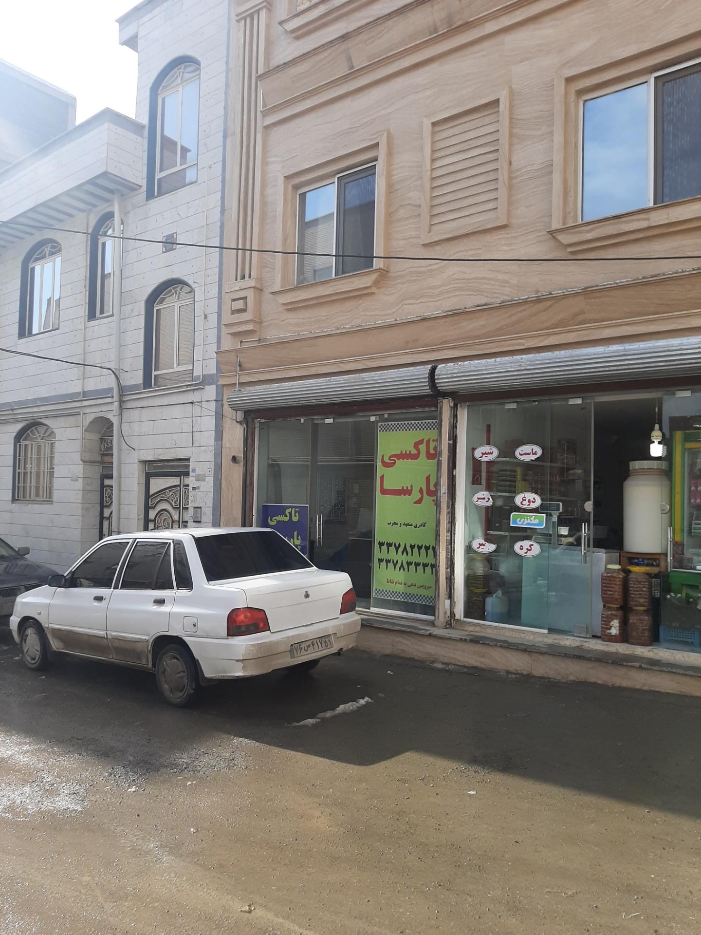 عکس آژانس تاکسی تلفنی پارسا