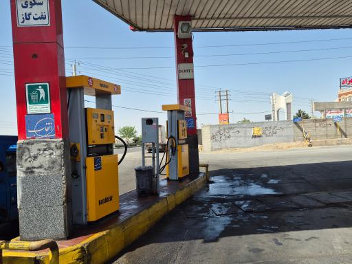 عکس جایگاه سوخت خاوران شریف آباد (بنزین و گازوئیل)