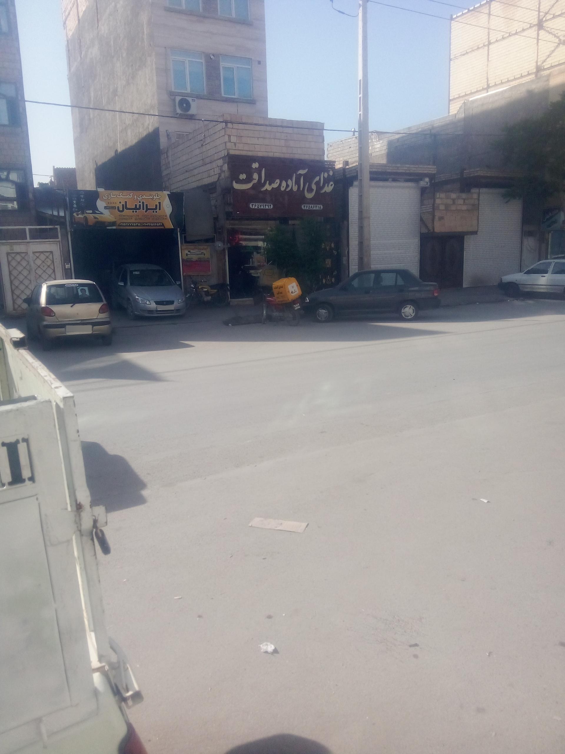 عکس غذای آماده صداقت 