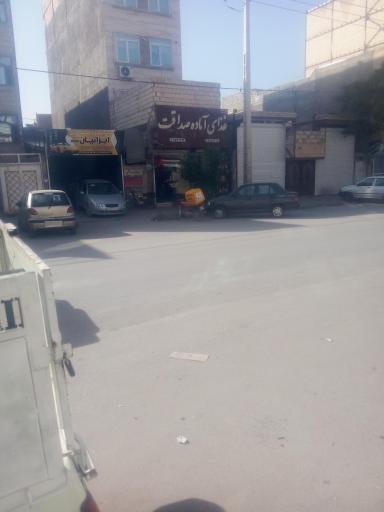 عکس غذای آماده صداقت 