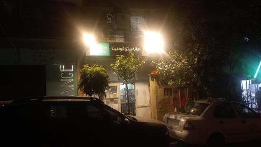 عکس فست فود فونتینا