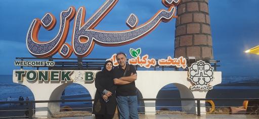 عکس ساحل تنکابن