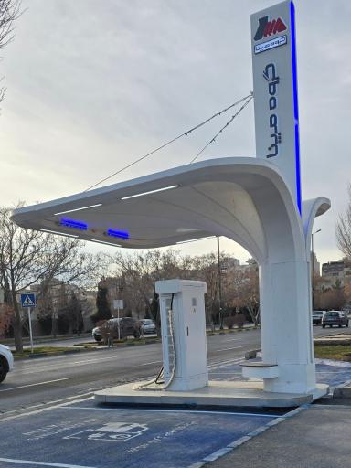 عکس ایستگاه شارژ فرایبورگ