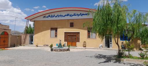 مجتمع گردشگری و اقامتی قیزیل قاپی زنوز